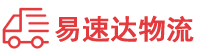 湘潭到昭阳区物流公司